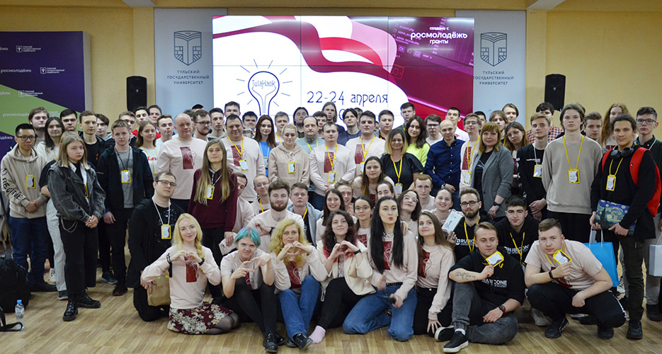 TulaHack 2022. Трек “Программирование”